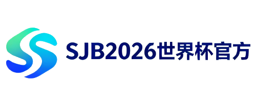 SJB2026世界杯官方网站